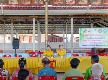 กลุ่มส่งเสริมสหกรณ์ 1 เข้าร่วมประชุมใหญ่สามัญประจำปี 2567 ... พารามิเตอร์รูปภาพ 1